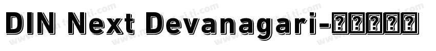 DIN Next Devanagari字体转换
